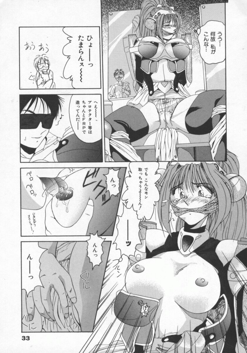 【エロ漫画】スケベな視線を送る同人作家に犯されちゃう巨乳のコスプレイヤー…バイブ責めで生ハメ中出しセックスで凌辱レイプ【雅舞罹-L：Costume-Play】
