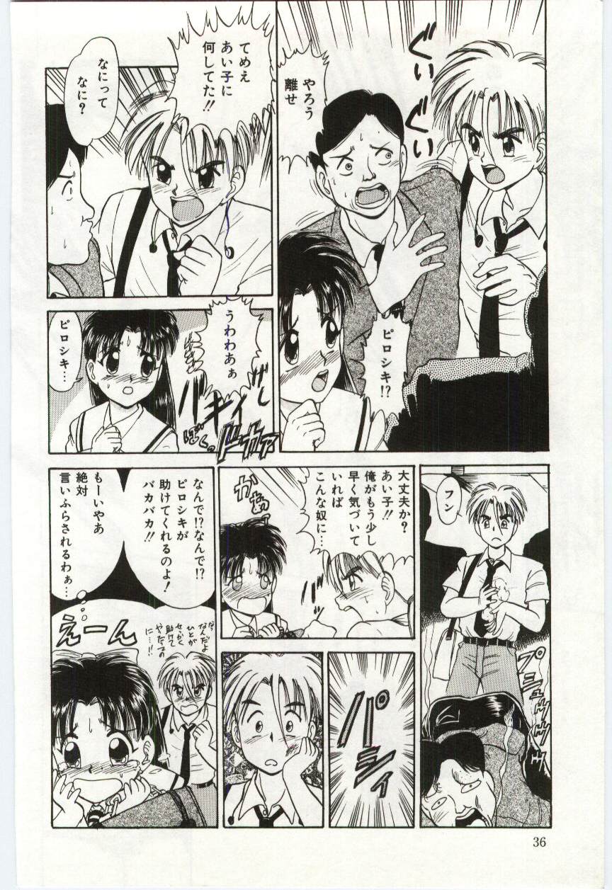 【エロ漫画】痴漢されてされるがまま犯されちゃうお姉さん…おっぱい揉みや手マンをされて射精をされて絶頂イキしちゃう【深紫’72：#2 AM 8:12】