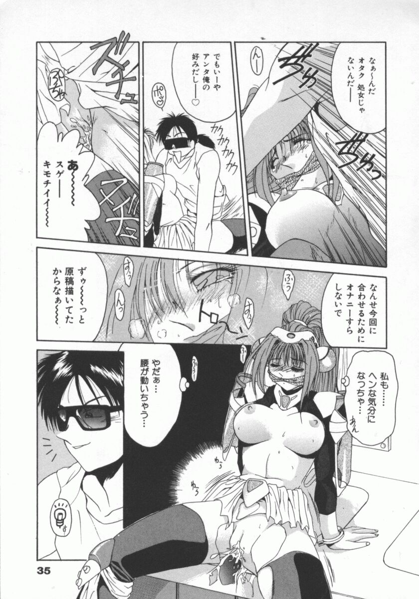 【エロ漫画】スケベな視線を送る同人作家に犯されちゃう巨乳のコスプレイヤー…バイブ責めで生ハメ中出しセックスで凌辱レイプ【雅舞罹-L：Costume-Play】