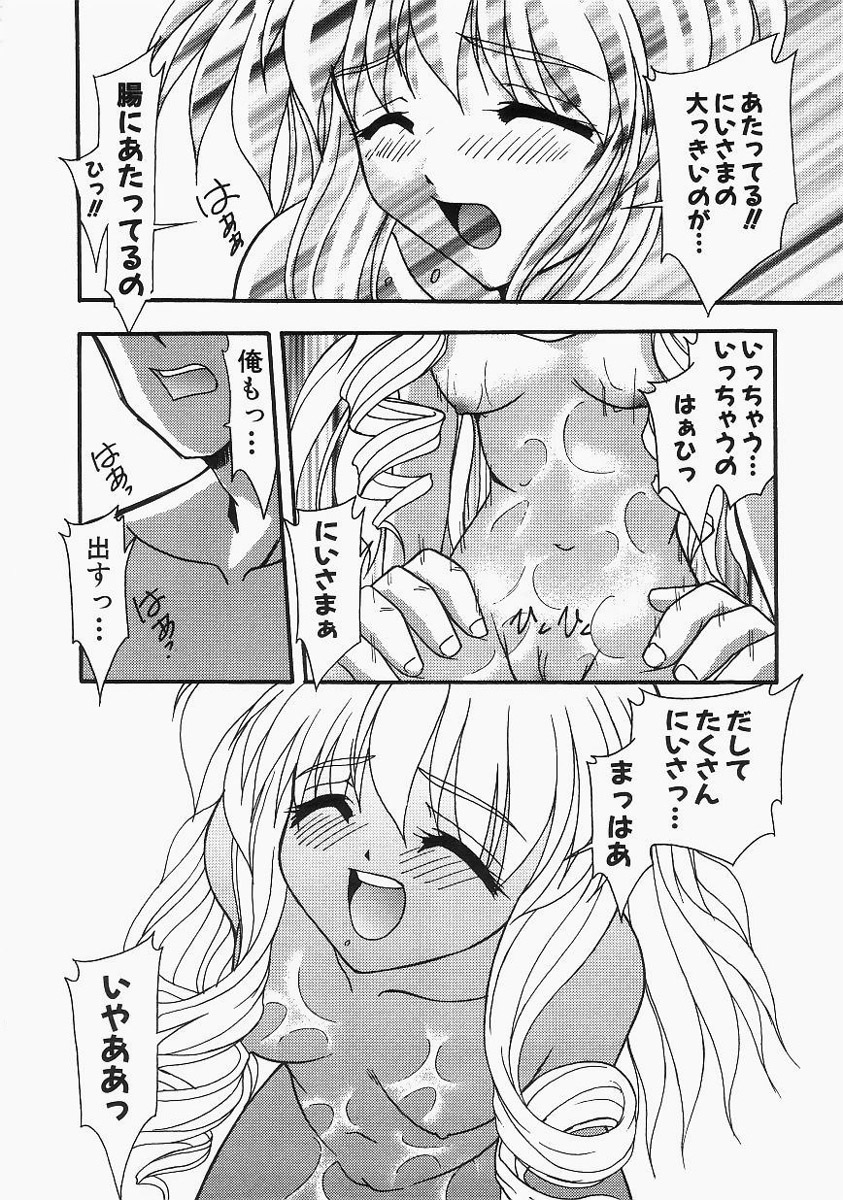 【エロ漫画】お風呂で誘惑しちゃうエッチなお姉さん…ご奉仕フェラをしてバック生ハメ中出しイチャラブセックス【ゆめおりあむ：お姫様だっこ】