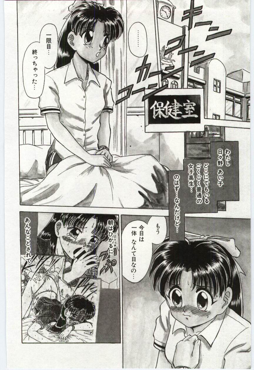【エロ漫画】女子たちに女子トイレで調教されちゃうJKお姉さん…手マンクンニをされてバイブ責めでレズセックスしちゃう【深紫’72：#3 AM 10:23】