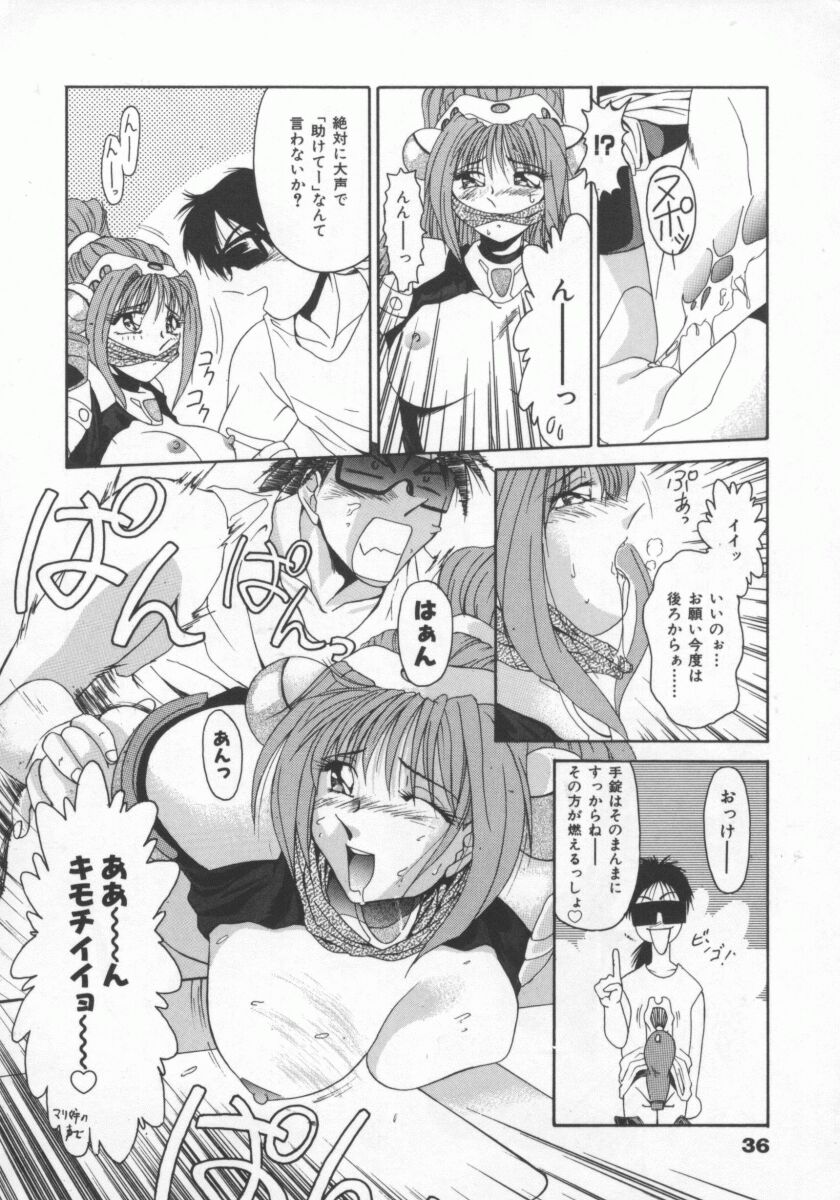【エロ漫画】スケベな視線を送る同人作家に犯されちゃう巨乳のコスプレイヤー…バイブ責めで生ハメ中出しセックスで凌辱レイプ【雅舞罹-L：Costume-Play】