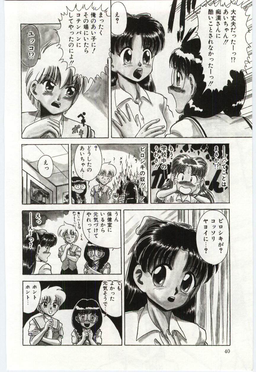【エロ漫画】女子たちに女子トイレで調教されちゃうJKお姉さん…手マンクンニをされてバイブ責めでレズセックスしちゃう【深紫’72：#3 AM 10:23】