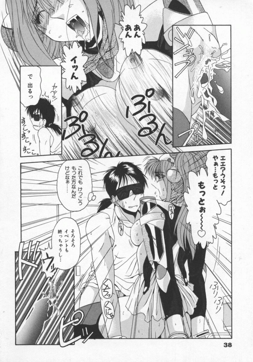 【エロ漫画】スケベな視線を送る同人作家に犯されちゃう巨乳のコスプレイヤー…バイブ責めで生ハメ中出しセックスで凌辱レイプ【雅舞罹-L：Costume-Play】