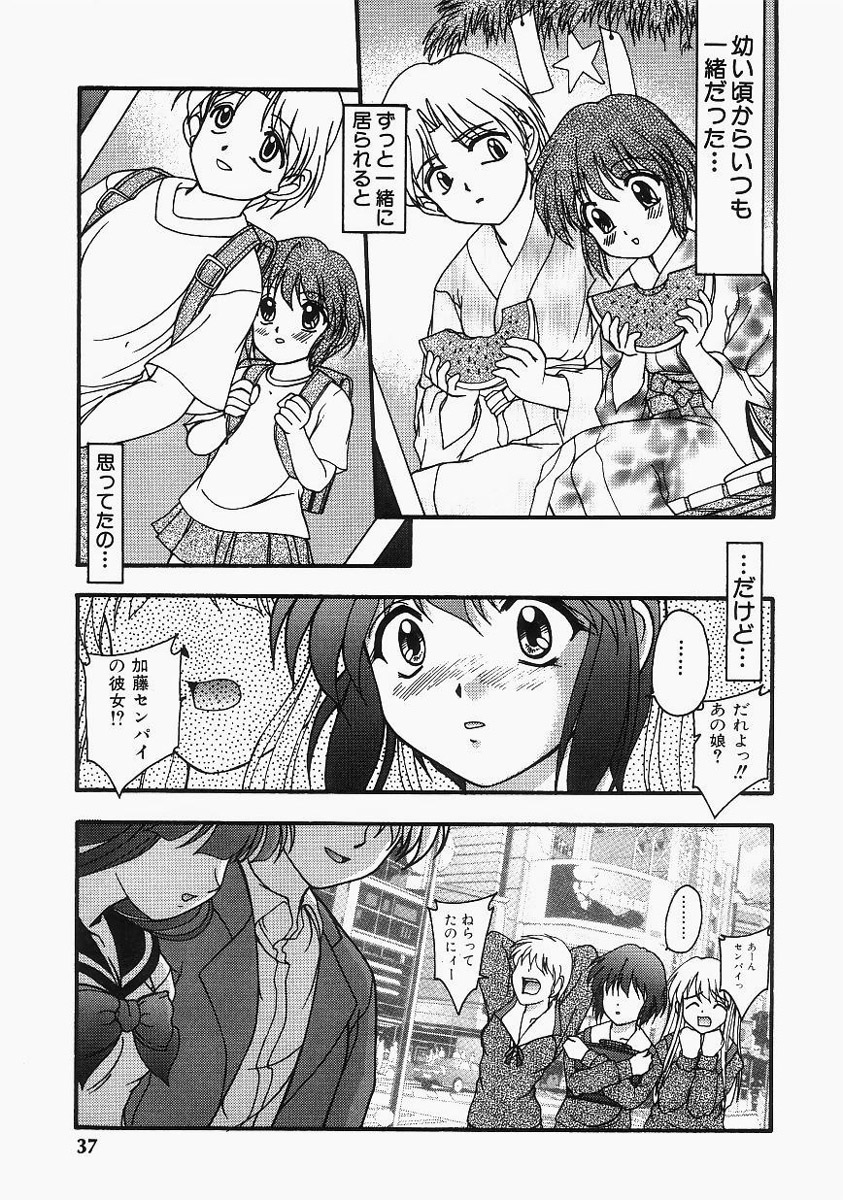 【エロ漫画】貧乳少女は大好きな兄が女と街で歩いている姿を見てしまった…思いが抑えられなくなった美少女の妹は兄に告白してセックス【ゆめおりあむ：やさしいおしおき】