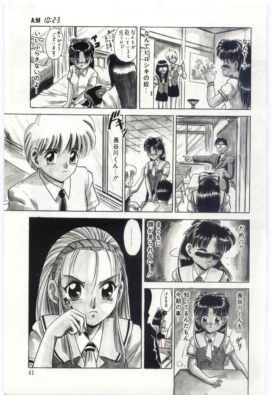 【エロ漫画】女子たちに女子トイレで調教されちゃうJKお姉さん…手マンクンニをされてバイブ責めでレズセックスしちゃう【深紫’72：#3 AM 10:23】