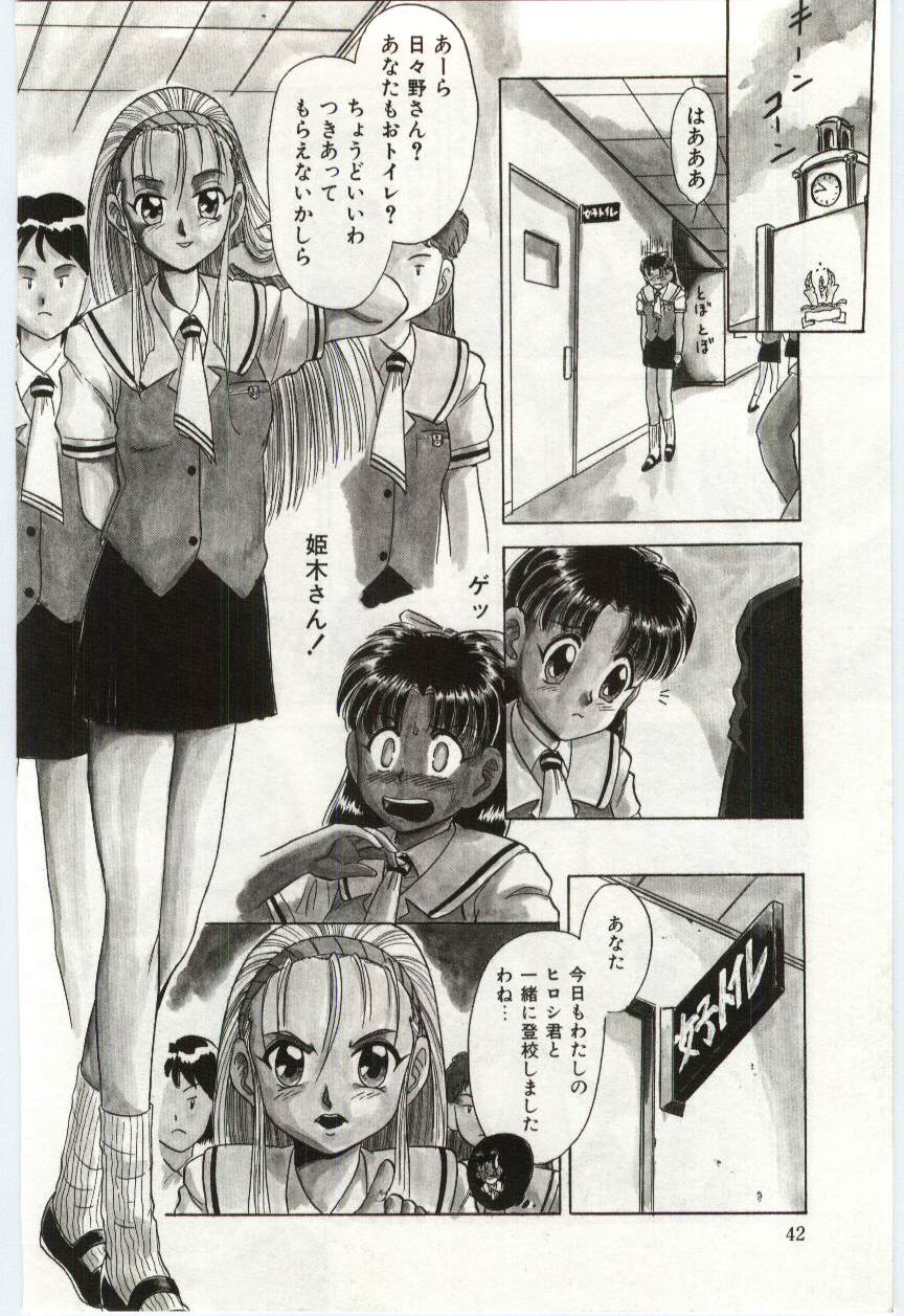 【エロ漫画】女子たちに女子トイレで調教されちゃうJKお姉さん…手マンクンニをされてバイブ責めでレズセックスしちゃう【深紫’72：#3 AM 10:23】