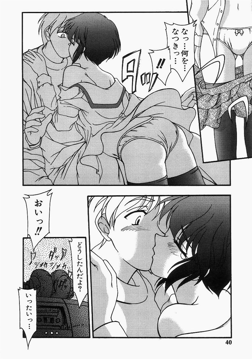 【エロ漫画】貧乳少女は大好きな兄が女と街で歩いている姿を見てしまった…思いが抑えられなくなった美少女の妹は兄に告白してセックス【ゆめおりあむ：やさしいおしおき】