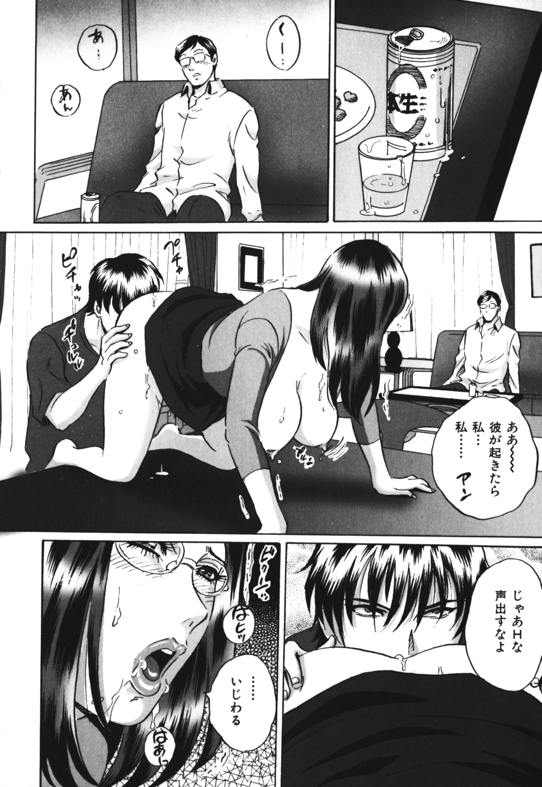 【エロ漫画】兄嫁のアダルトビデオを見つけて脅迫する弟…兄に嫉妬して兄嫁の秘密を知った弟がAVをに出てた事で脅迫して犯し続けて寝取っちゃう！【MON-MON：背徳の花嫁】