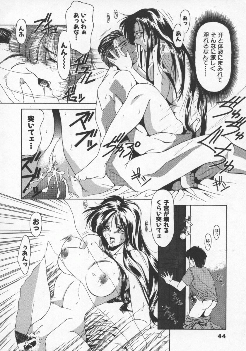 【エロ漫画】弟とイチャラブしちゃう清楚なお姉さん…騎乗位で生ハメ中出しセックスで近親相姦セックスしちゃう【雅舞罹-L：毎日がPARTY】