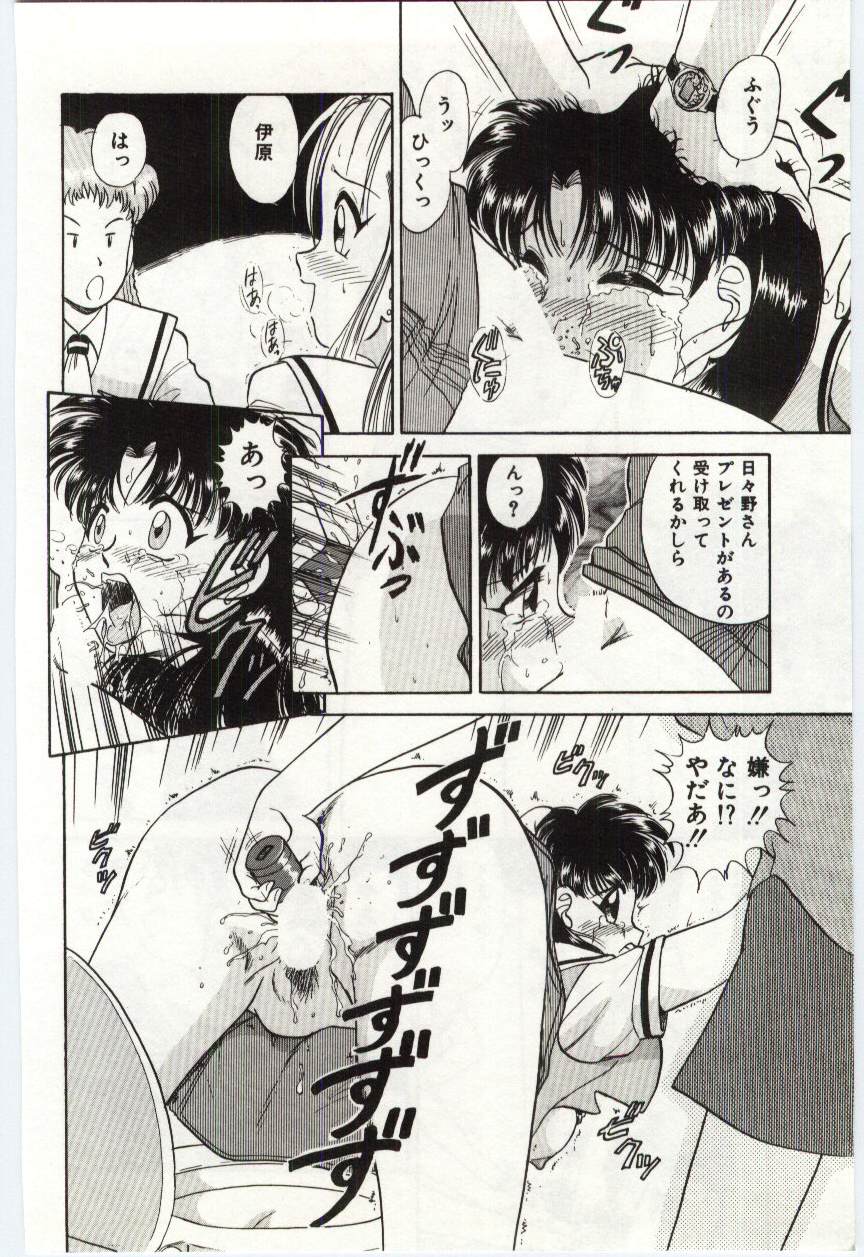 【エロ漫画】女子たちに女子トイレで調教されちゃうJKお姉さん…手マンクンニをされてバイブ責めでレズセックスしちゃう【深紫’72：#3 AM 10:23】