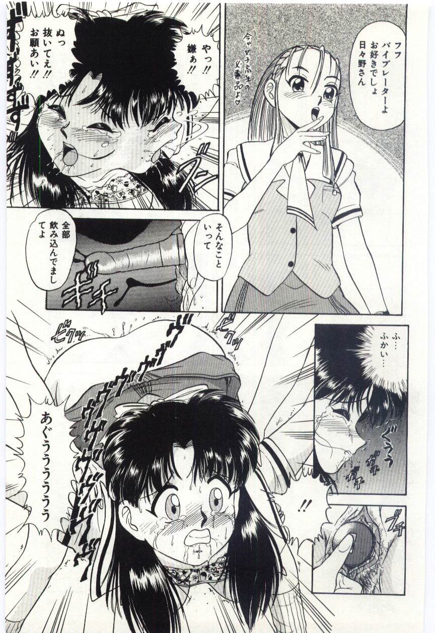 【エロ漫画】女子たちに女子トイレで調教されちゃうJKお姉さん…手マンクンニをされてバイブ責めでレズセックスしちゃう【深紫’72：#3 AM 10:23】