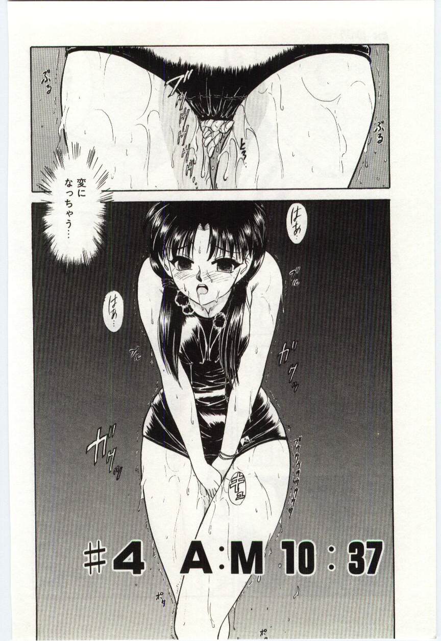【エロ漫画】【エロ漫画】プールで教師にセクハラされちゃう水着姿のお姉さん…お嬢様JKにも調教されプールの中でバイブ責めされちゃう【深紫’72：#4 AM 10:37】