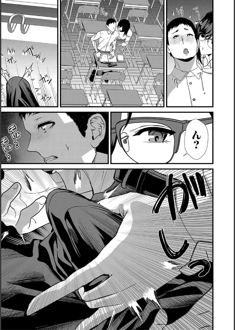 【エロ漫画】セクシーなパンストで生徒を誘惑しちゃうメガネの痴女教師…手コキやフェラをしていると女子に見られてしまい彼女も巻き添えになって３Pいちゃラブセックスしちゃう【浅ひるゆう：責められ学園性活】