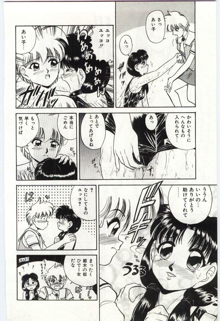 【エロ漫画】【エロ漫画】プールで教師にセクハラされちゃう水着姿のお姉さん…お嬢様JKにも調教されプールの中でバイブ責めされちゃう【深紫’72：#4 AM 10:37】