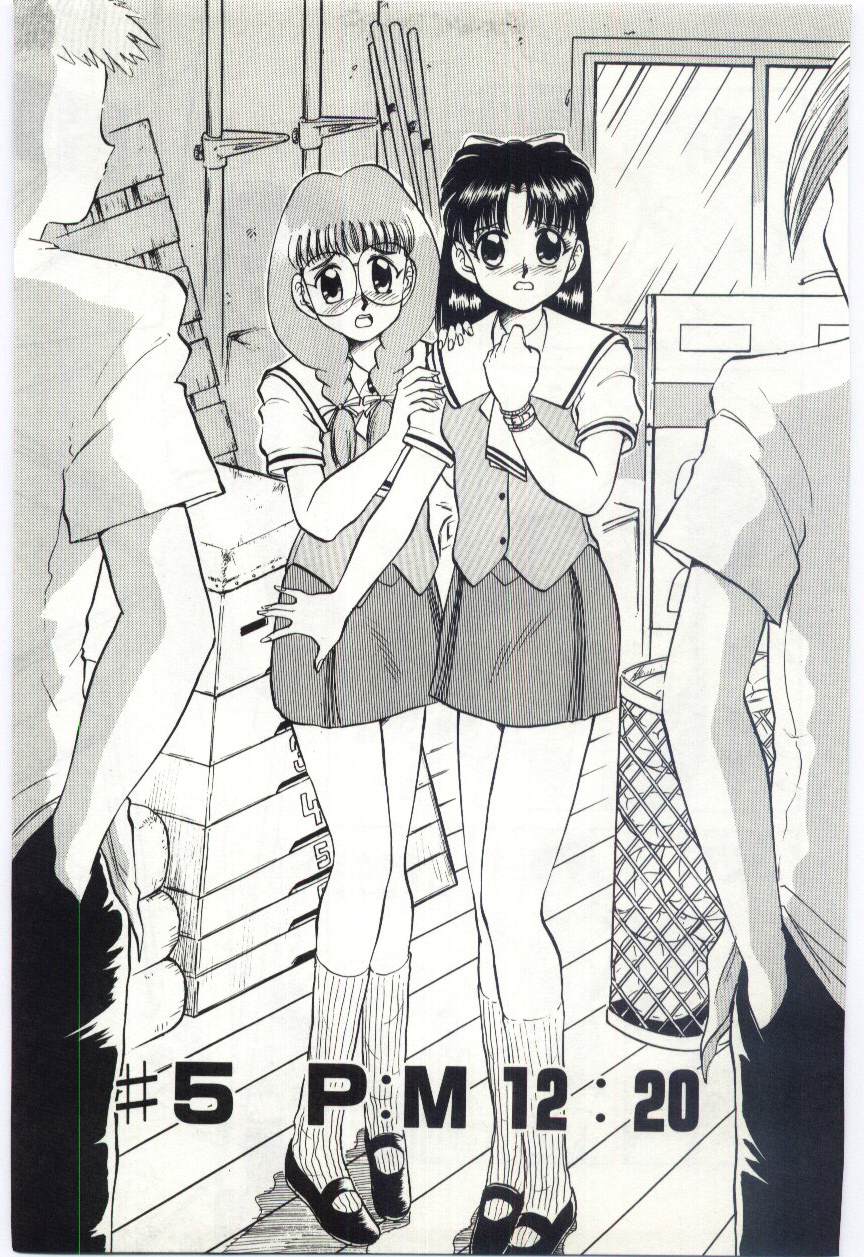 【エロ漫画】犯されている現場を目撃してしまい捕まってしまったJK…履いていたブルマに穴を開けられて萬やバックで生ハメ中出しレイプで絶頂アクメ堕ちしちゃう【深紫’72：#5 PM 12:20】