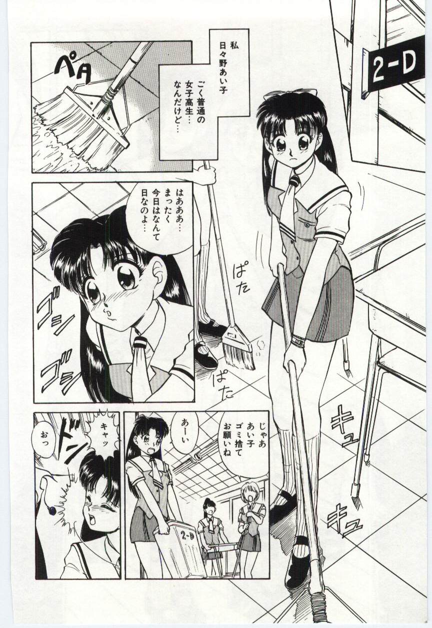 【エロ漫画】犯されている現場を目撃してしまい捕まってしまったJK…履いていたブルマに穴を開けられて萬やバックで生ハメ中出しレイプで絶頂アクメ堕ちしちゃう【深紫’72：#5 PM 12:20】
