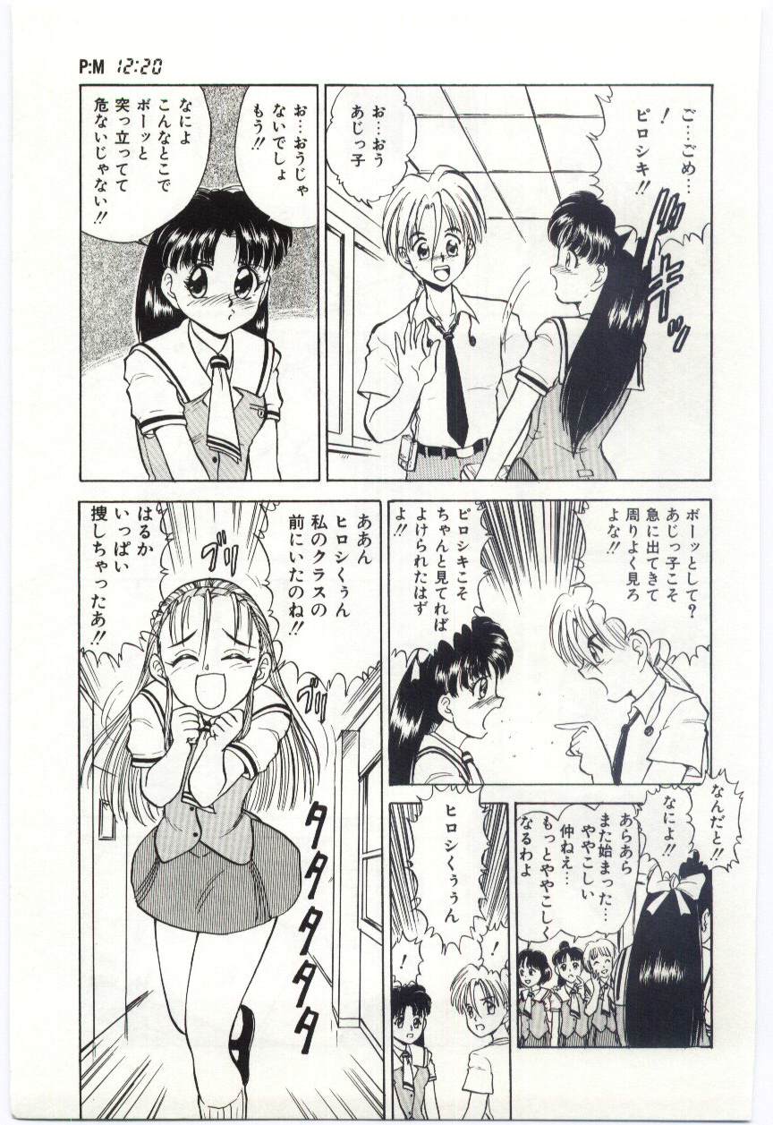 【エロ漫画】犯されている現場を目撃してしまい捕まってしまったJK…履いていたブルマに穴を開けられて萬やバックで生ハメ中出しレイプで絶頂アクメ堕ちしちゃう【深紫’72：#5 PM 12:20】