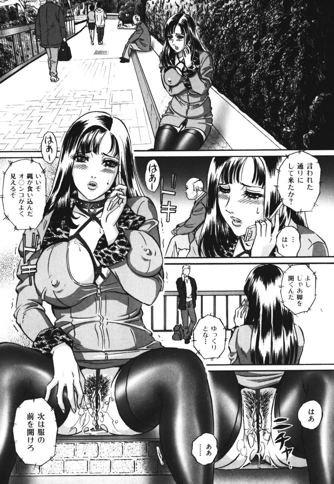 【エロ漫画】不倫相手のドS男に遠隔で命令されながら露出オナニーしまくる淫乱マゾ人妻…通行人に見られながらおもらししたあとピンク映画館で輪姦され、お仕置き調教セックスで寝取られマゾ絶頂【Mon-Mon：不倫の代償】