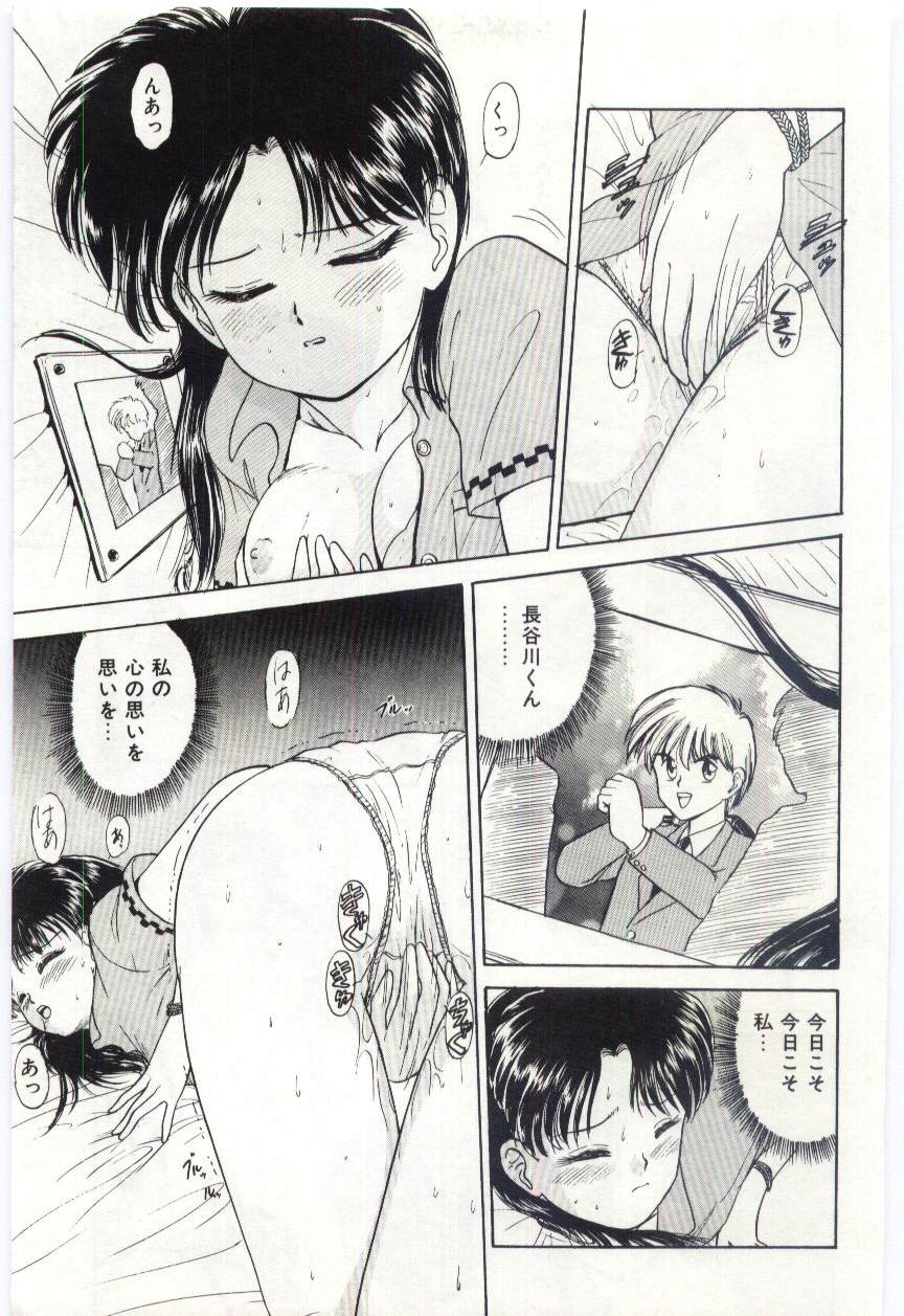 【エロ漫画】弟にオナニーを見られて犯されちゃうお姉さん…フェラをさせられ乳首舐めから生ハメ近親相姦セックスで中出し絶頂アクメ堕ちしちゃう【深紫’72：＃1 AM 6:48】