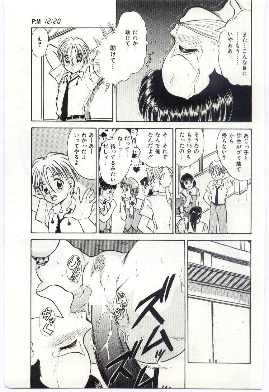 【エロ漫画】犯されている現場を目撃してしまい捕まってしまったJK…履いていたブルマに穴を開けられて萬やバックで生ハメ中出しレイプで絶頂アクメ堕ちしちゃう【深紫’72：#5 PM 12:20】