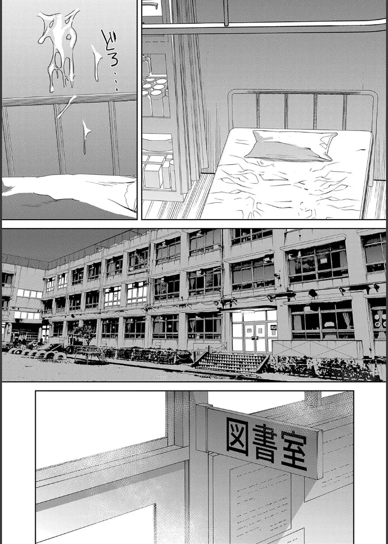 【エロ漫画】生徒を誘惑しちゃう淫乱女教師…ご奉仕フェラをしてバックで生ハメ中出しいちゃラブセックスしちゃう【浅ひるゆう：責められ学園性活】