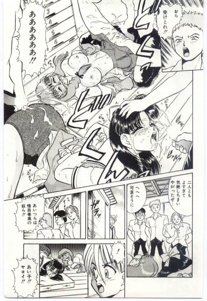 【エロ漫画】犯されている現場を目撃してしまい捕まってしまったJK…履いていたブルマに穴を開けられて萬やバックで生ハメ中出しレイプで絶頂アクメ堕ちしちゃう【深紫’72：#5 PM 12:20】