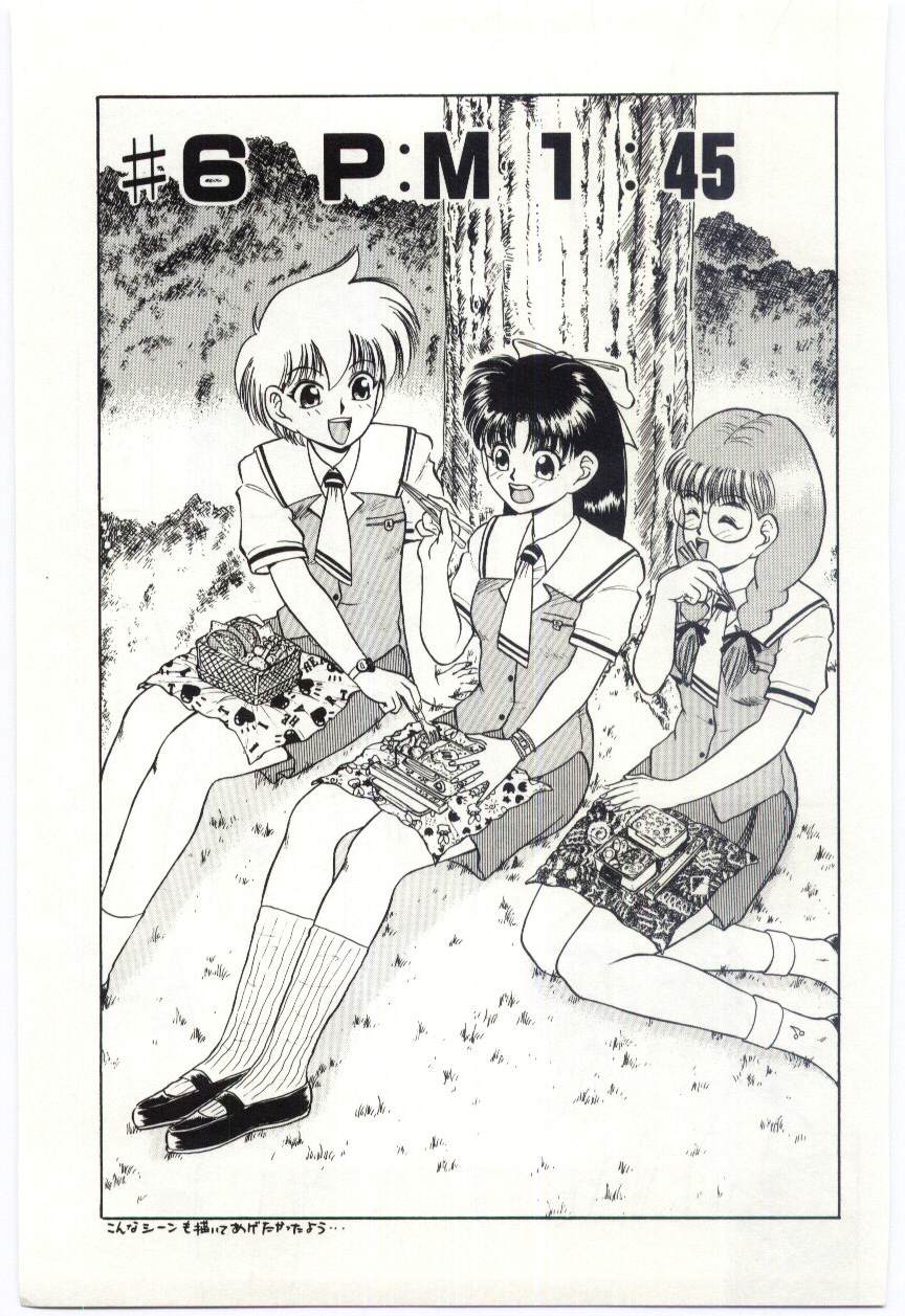 【エロ漫画】エッチな写真を撮られ脅迫されて全裸で調教されちゃうJK…生ハメ中出しレイプでアヘ顔で中出しレイプされちゃう【深紫’72：#6 PM 1:45】