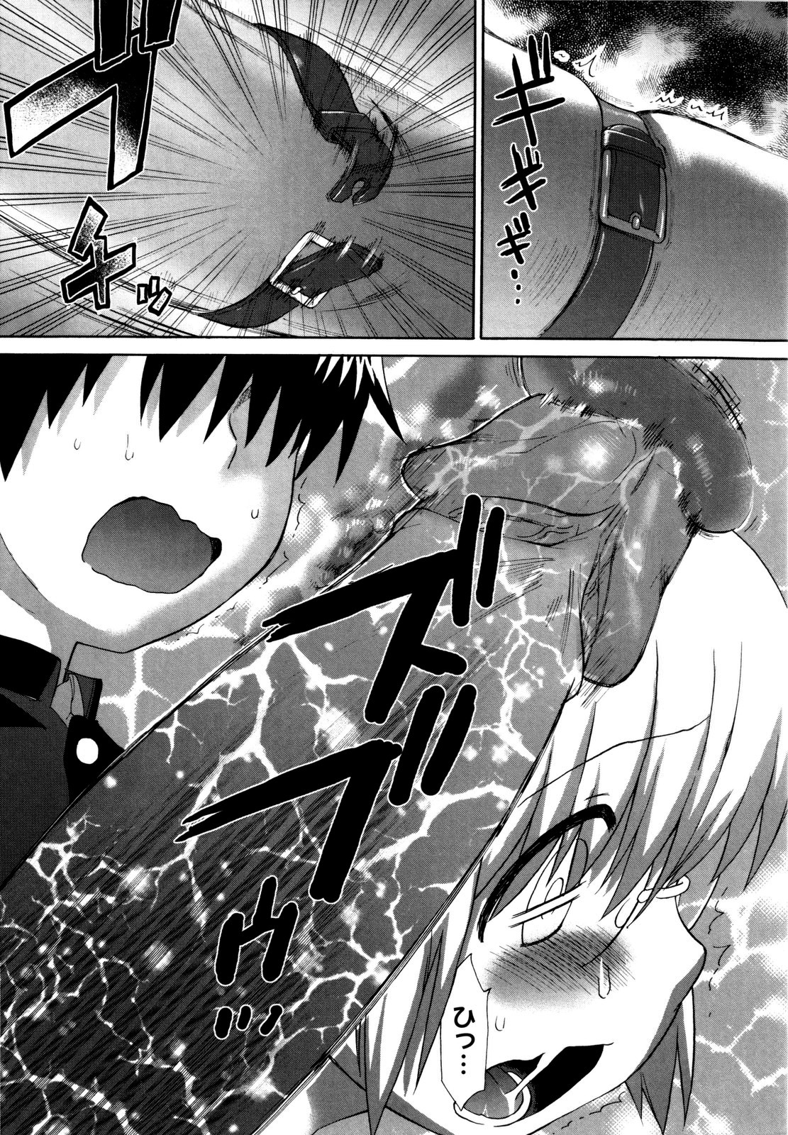 【エロ漫画】野外でセックスしまくるお姉さんたち…バックで生ハメ中出しいちゃラブセックスしちゃう【和六里ハル：三姉妹物語 おもいで4】