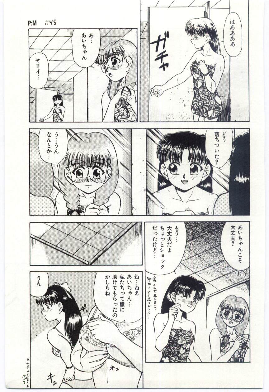 【エロ漫画】エッチな写真を撮られ脅迫されて全裸で調教されちゃうJK…生ハメ中出しレイプでアヘ顔で中出しレイプされちゃう【深紫’72：#6 PM 1:45】