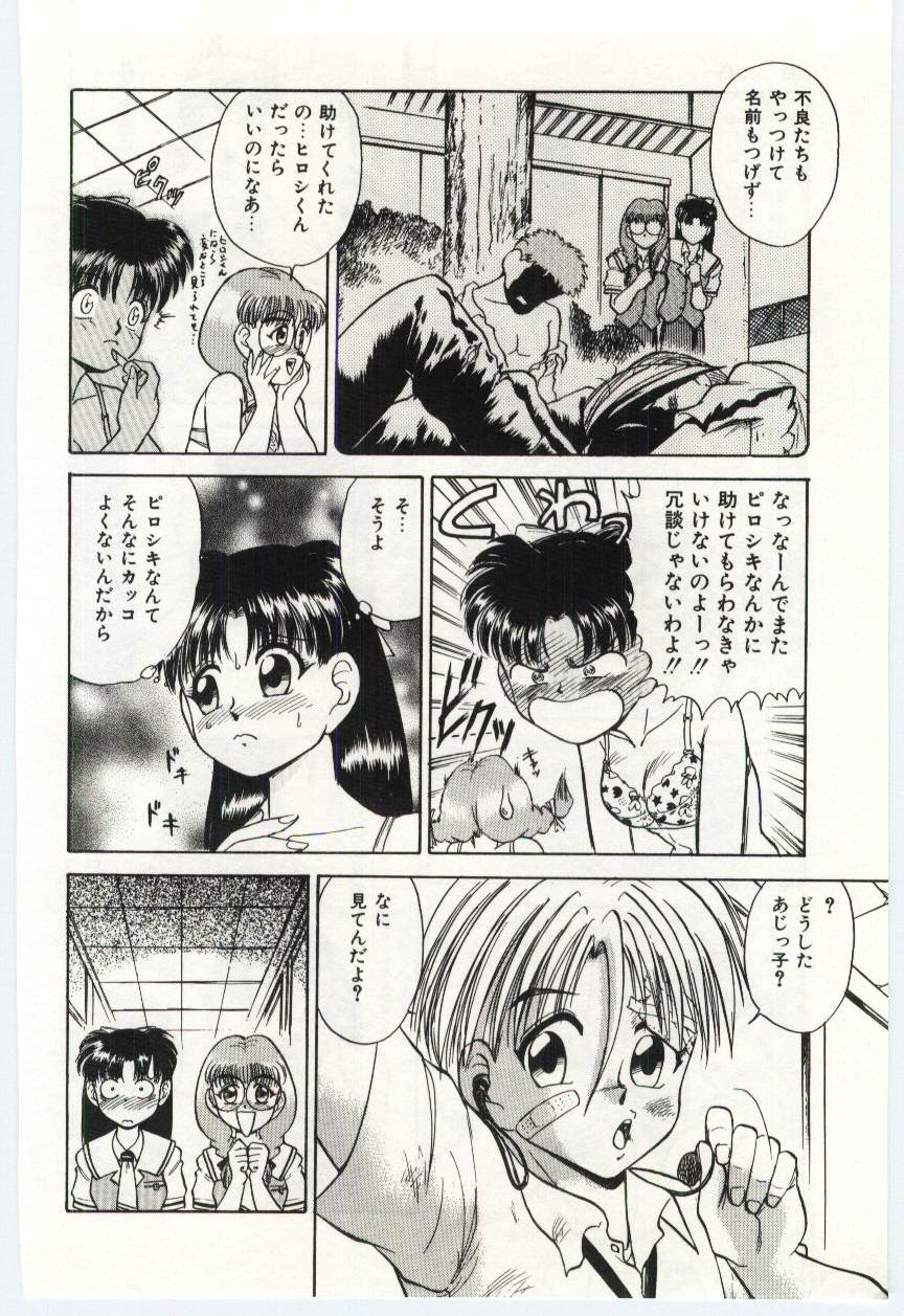 【エロ漫画】エッチな写真を撮られ脅迫されて全裸で調教されちゃうJK…生ハメ中出しレイプでアヘ顔で中出しレイプされちゃう【深紫’72：#6 PM 1:45】