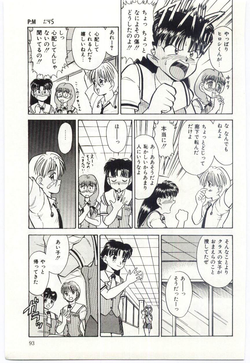 【エロ漫画】エッチな写真を撮られ脅迫されて全裸で調教されちゃうJK…生ハメ中出しレイプでアヘ顔で中出しレイプされちゃう【深紫’72：#6 PM 1:45】