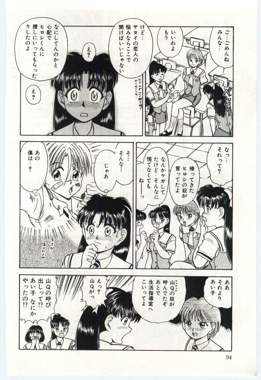 【エロ漫画】エッチな写真を撮られ脅迫されて全裸で調教されちゃうJK…生ハメ中出しレイプでアヘ顔で中出しレイプされちゃう【深紫’72：#6 PM 1:45】