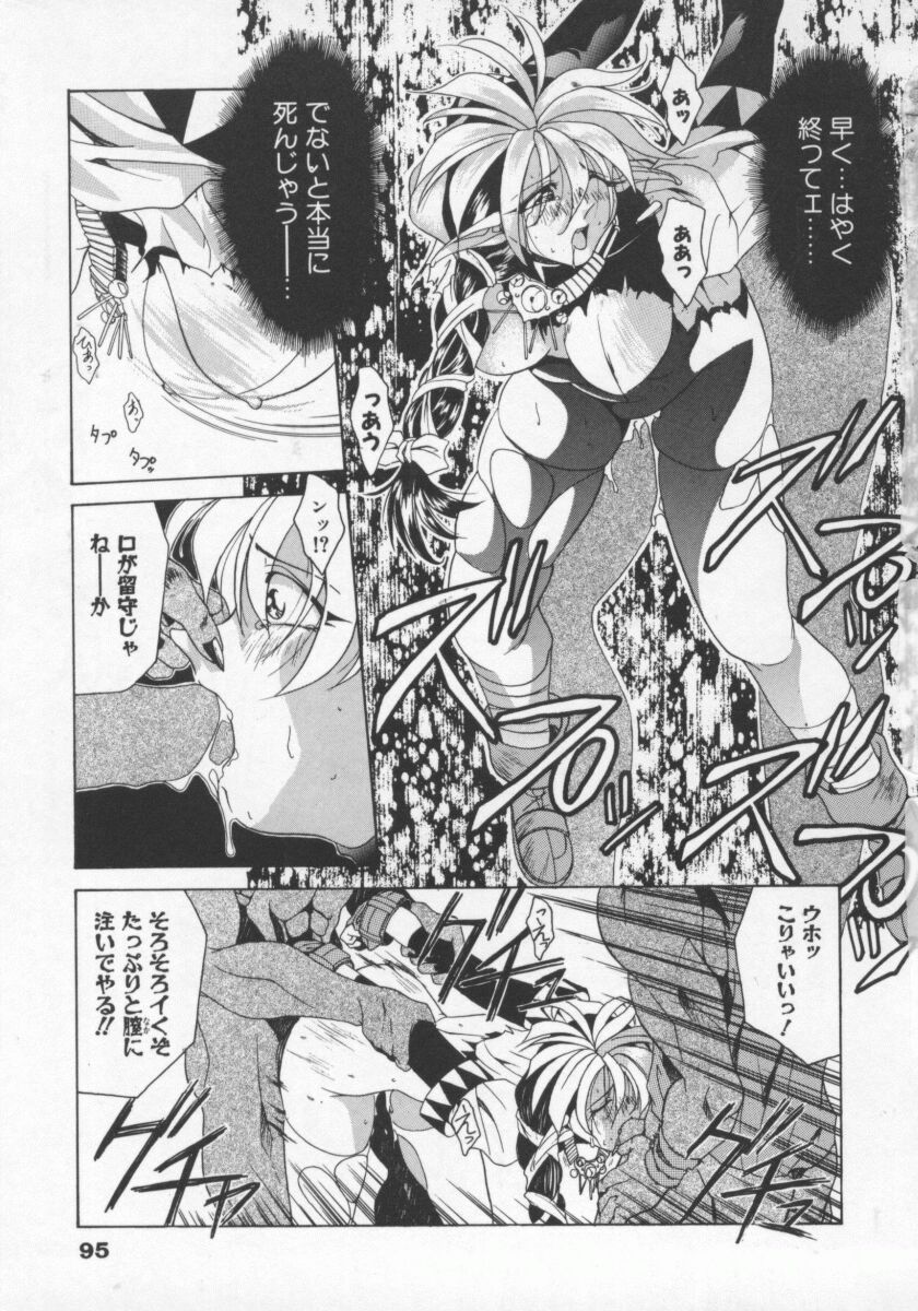 【エロ漫画】飢えた獣に拘束されて犯されちゃうお姉さん…おっぱい揉みやクンニをされてバックで生ハメ中出しセックスしちゃう【雅舞罹-L：LEGEND of BRAVE PARTY’S】