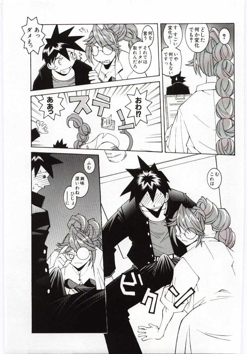 【エロ漫画】生徒の勃起ちんぽに興奮し診察と称し逆レイプしちゃうメガネのエロ教師…パイズリやフェラをして騎乗位で生ハメ中出しいちゃラブセックスしちゃう【道満晴明 ：シュレディンガーの雌猫】