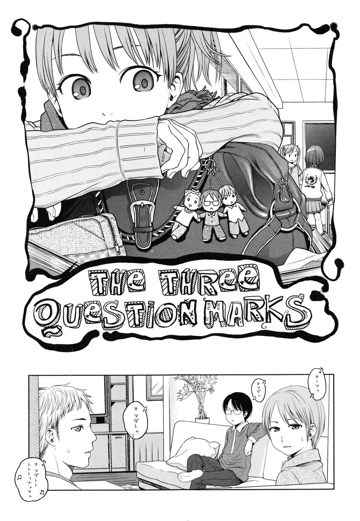 【エロ漫画】アナルに尻尾をつけて外を徘徊させられちゃうお姉さん…男たちにちんぽをしゃぶらされ輪姦されて中出しレイプされちゃう【東山翔：THE THREE QUESTION MARKS】
