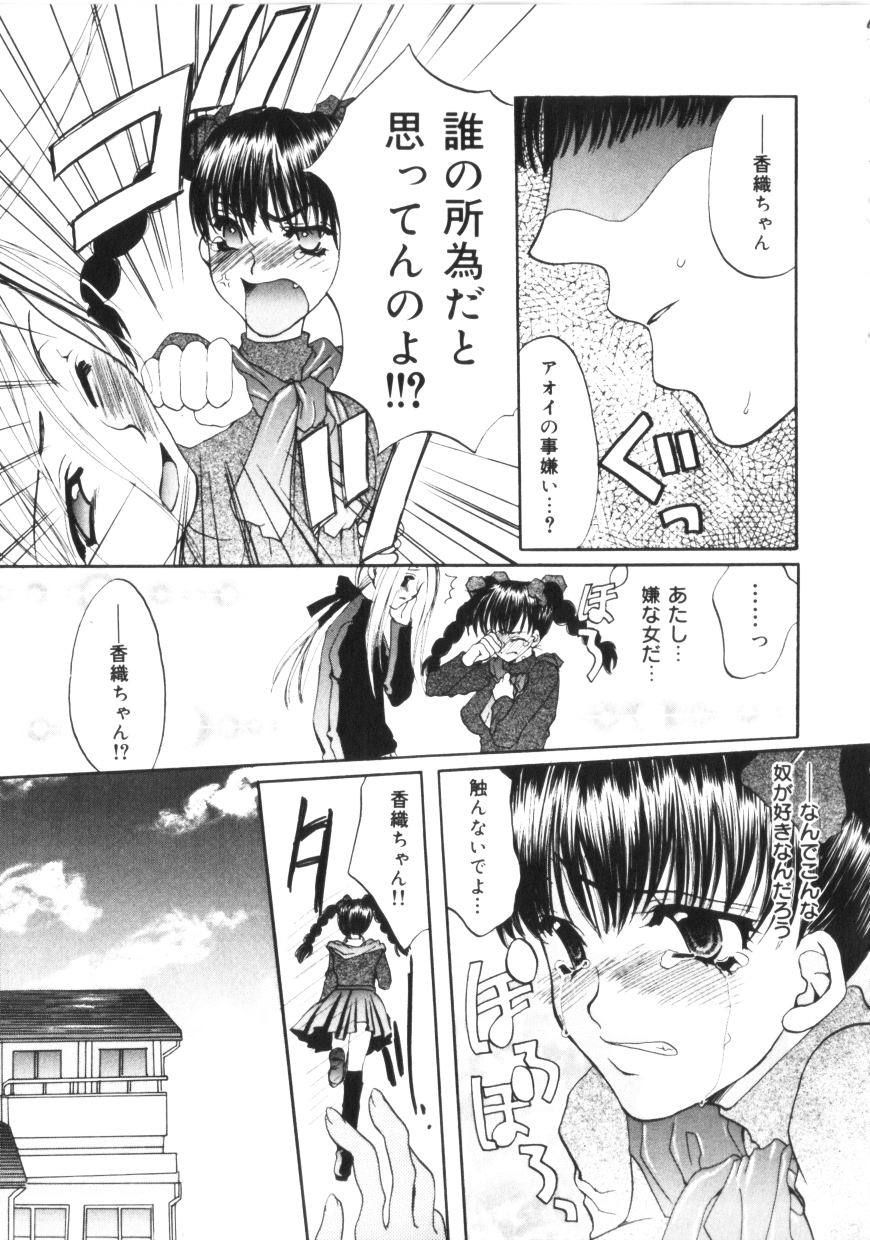 【エロ漫画】ご主人様に告白されちゃうメイドお姉さん…乳首舐めや生ハメセックスでいちゃラブセックスしちゃう【藤名みえる：私の御主人様!】