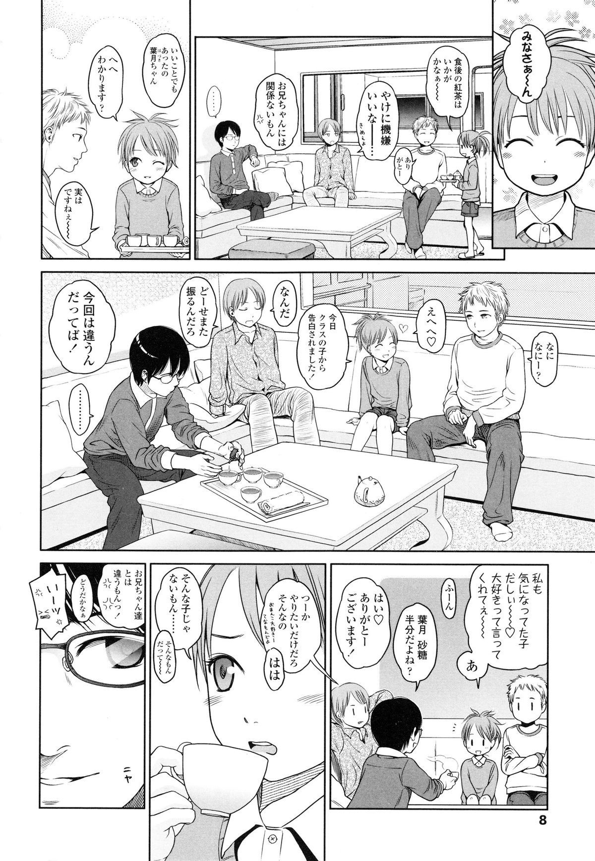 【エロ漫画】アナルに尻尾をつけて外を徘徊させられちゃうお姉さん…男たちにちんぽをしゃぶらされ輪姦されて中出しレイプされちゃう【東山翔：THE THREE QUESTION MARKS】