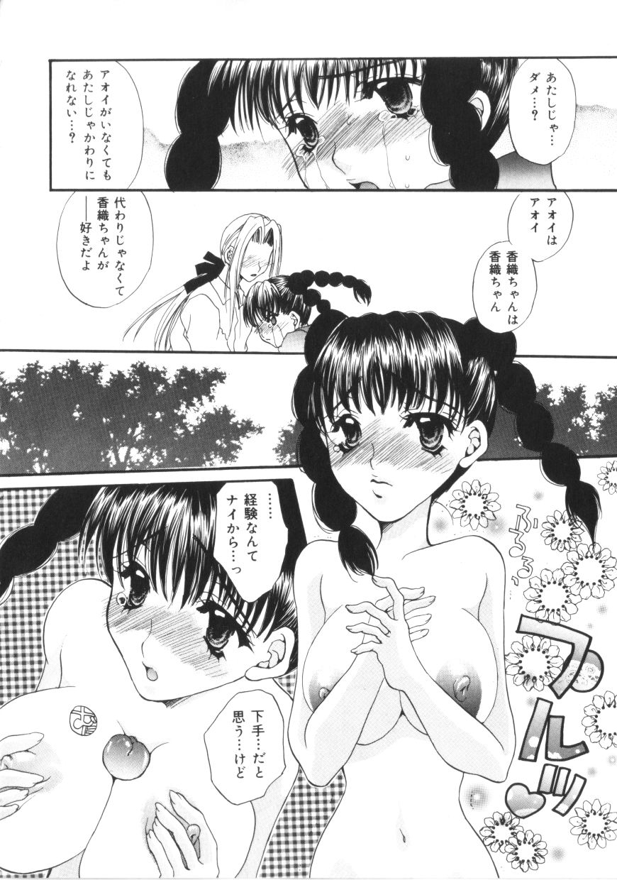 【エロ漫画】ご主人様に告白されちゃうメイドお姉さん…乳首舐めや生ハメセックスでいちゃラブセックスしちゃう【藤名みえる：私の御主人様!】