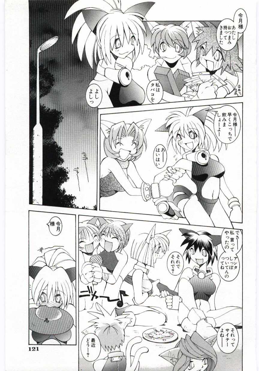 【エロ漫画】歓迎会で新入りといちゃラブセックスしちゃう猫娘たち…騎乗位やバックでレズセックスしちゃう【道満晴明：蝕の宴】