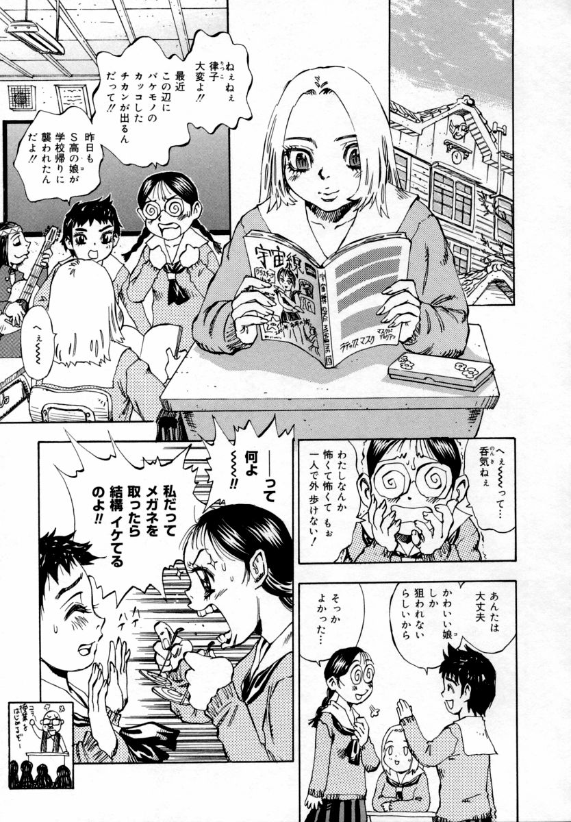 【エロ漫画】バニーコスプレで誘惑しちゃうお姉さん…挿入おねだりをして生ハメ中出しセックスしちゃう【道満晴明：アリス】