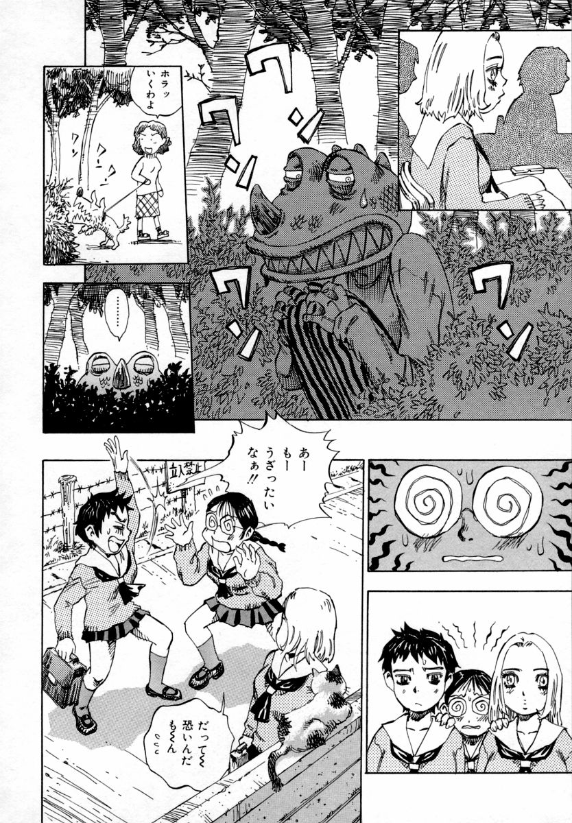 【エロ漫画】バニーコスプレで誘惑しちゃうお姉さん…挿入おねだりをして生ハメ中出しセックスしちゃう【道満晴明：アリス】
