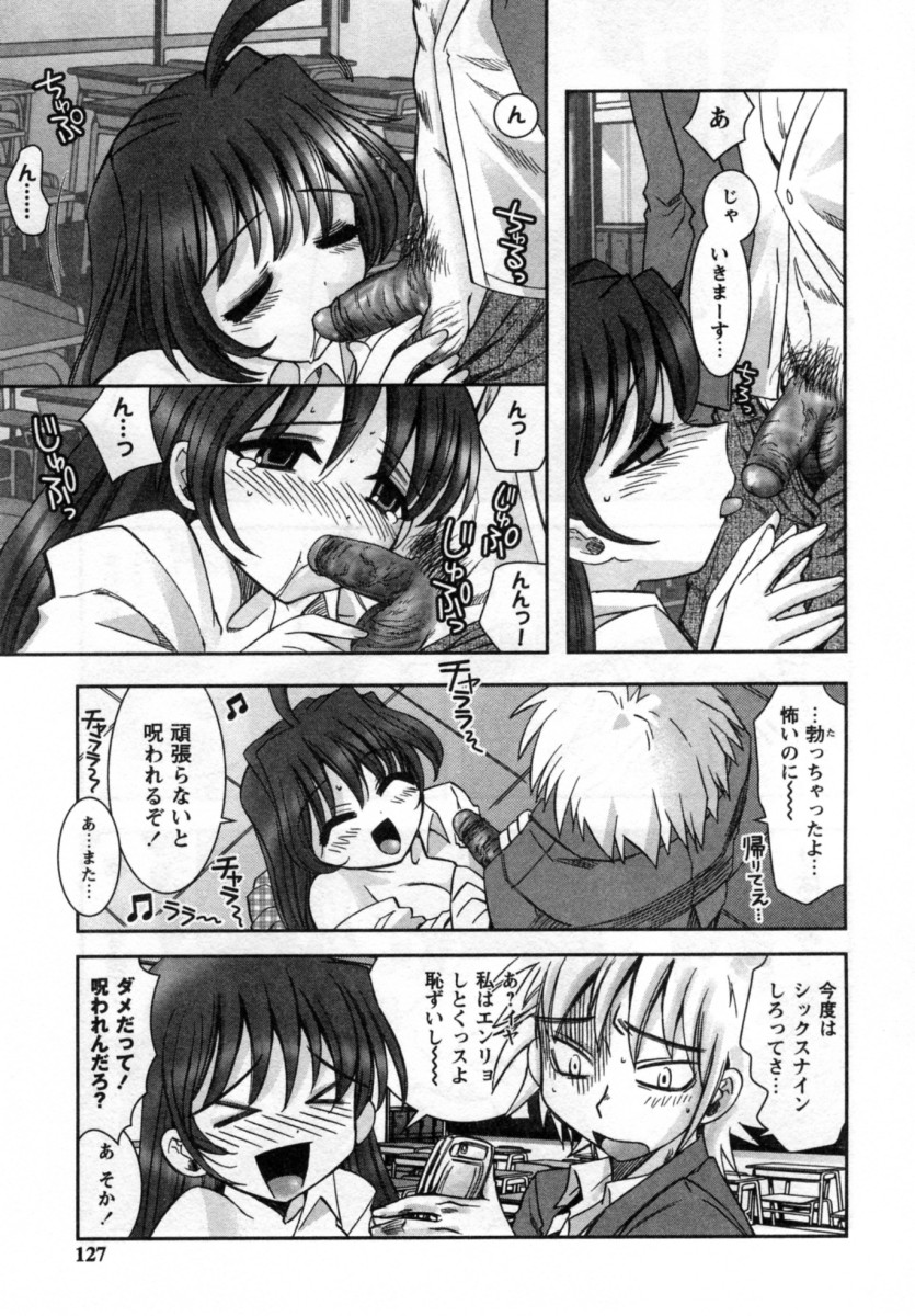【エロ漫画】幽霊に憑依されて誘惑しちゃう巨乳のお姉さん…バックで生ハメ中出しいちゃラブセックスしちゃう【綾乃れな：着信あり…？】