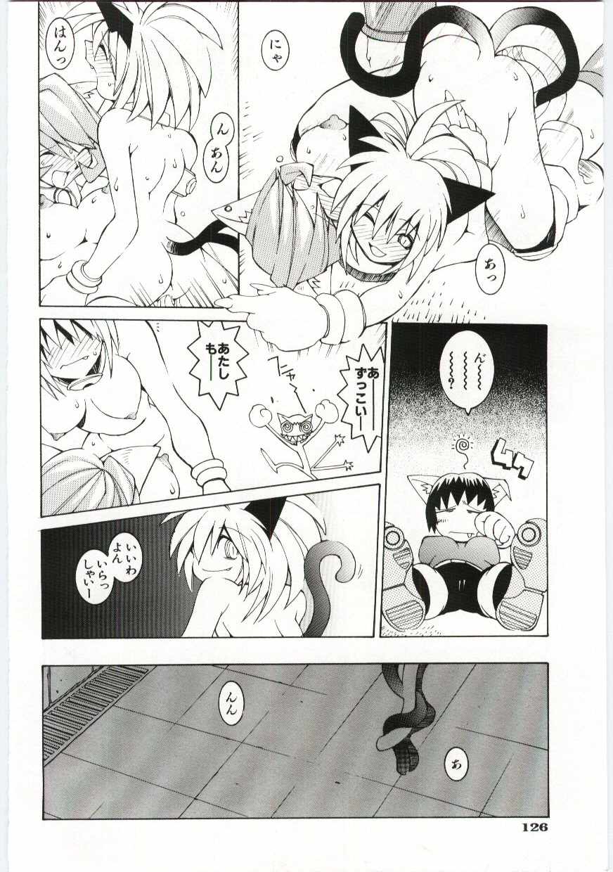 【エロ漫画】歓迎会で新入りといちゃラブセックスしちゃう猫娘たち…騎乗位やバックでレズセックスしちゃう【道満晴明：蝕の宴】