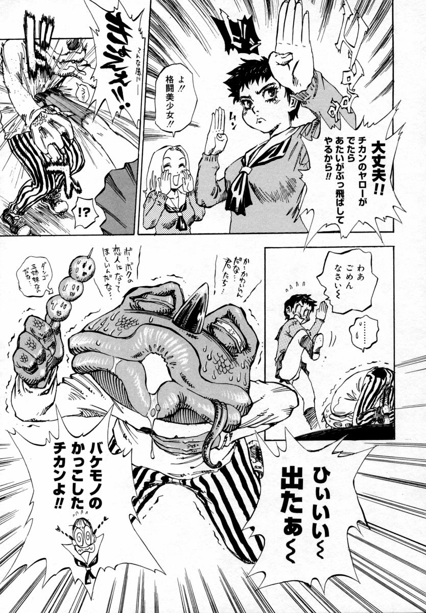 【エロ漫画】バニーコスプレで誘惑しちゃうお姉さん…挿入おねだりをして生ハメ中出しセックスしちゃう【道満晴明：アリス】