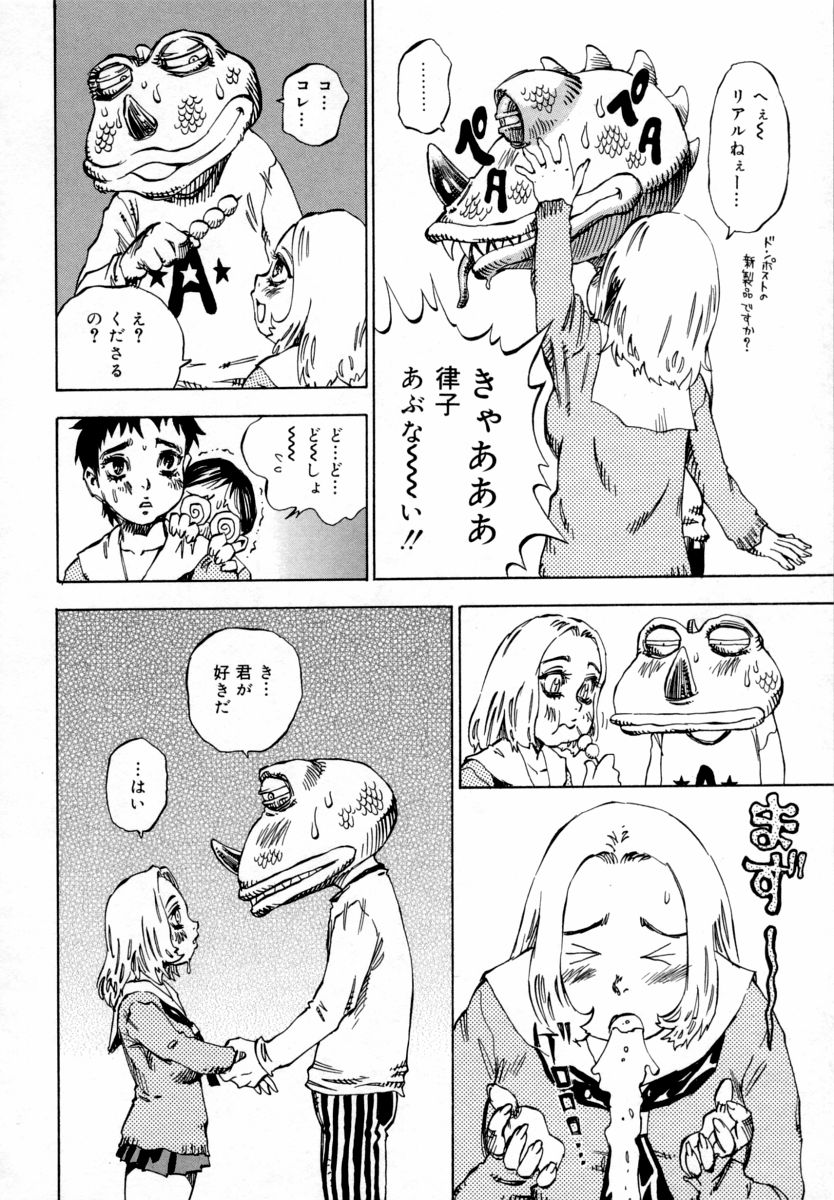 【エロ漫画】バニーコスプレで誘惑しちゃうお姉さん…挿入おねだりをして生ハメ中出しセックスしちゃう【道満晴明：アリス】