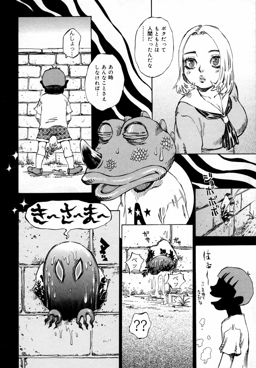【エロ漫画】バニーコスプレで誘惑しちゃうお姉さん…挿入おねだりをして生ハメ中出しセックスしちゃう【道満晴明：アリス】