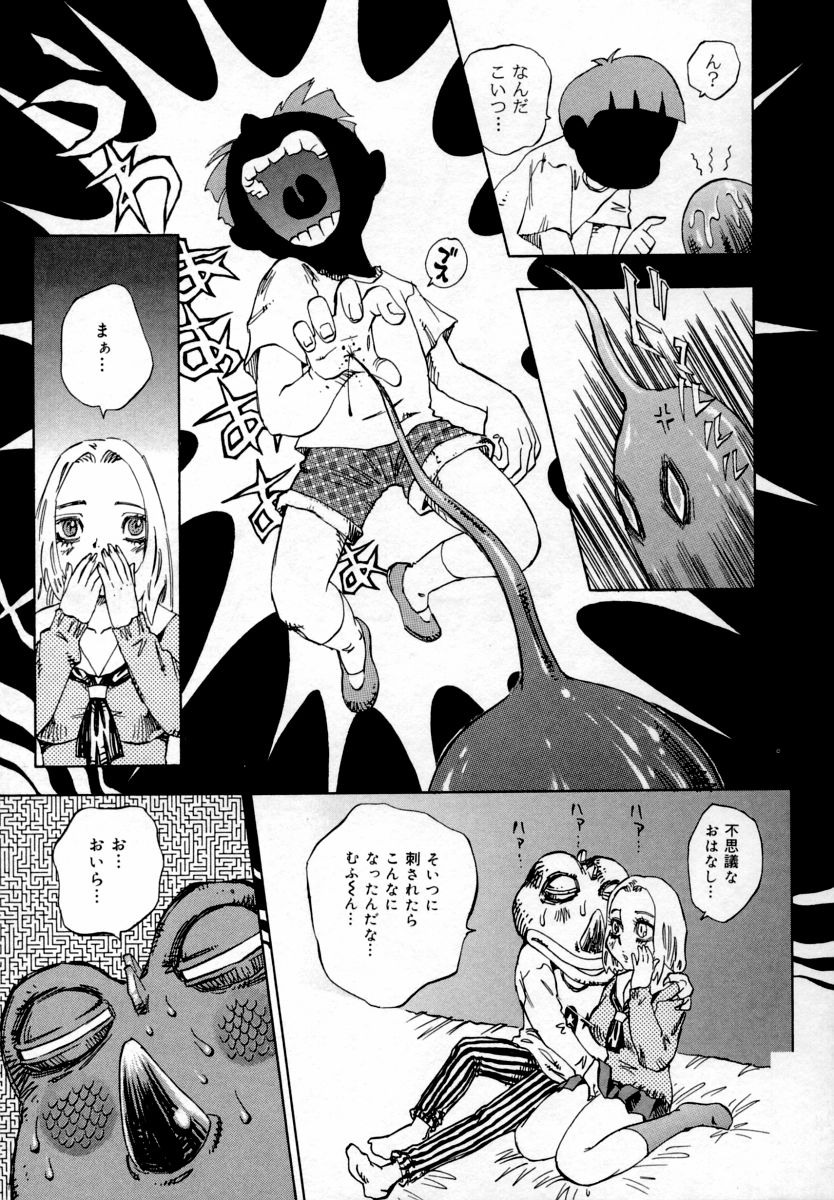 【エロ漫画】バニーコスプレで誘惑しちゃうお姉さん…挿入おねだりをして生ハメ中出しセックスしちゃう【道満晴明：アリス】