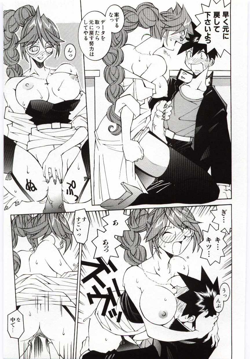 【エロ漫画】生徒の勃起ちんぽに興奮し診察と称し逆レイプしちゃうメガネのエロ教師…パイズリやフェラをして騎乗位で生ハメ中出しいちゃラブセックスしちゃう【道満晴明 ：シュレディンガーの雌猫】