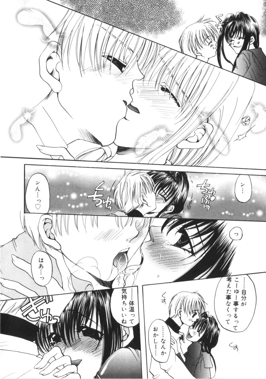 【エロ漫画】ゲームセンターを貸し切って弟といちゃラブしちゃう巨乳のお姉さん…クンニやバックで生ハメ中出し近親相姦セックスしちゃう【藤茗みえる：GAME】